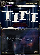 【時よ進め時よ止まれ】TIME 【KT/JS/29N】